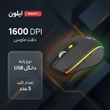 ماوس بی سیم ایلون مدل WM911