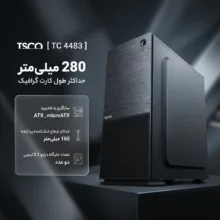 کیس کامپیوتر تسکو مدل TC 4483