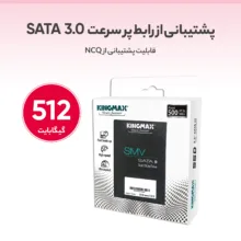 اس اس دی اینترنال SATA III کینگ مکس مدل KM512GSIV32 ظرفیت 512 گیگابایت