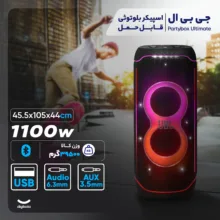 اسپیکر بلوتوثی جی بی ال مدل Partybox Ultimate