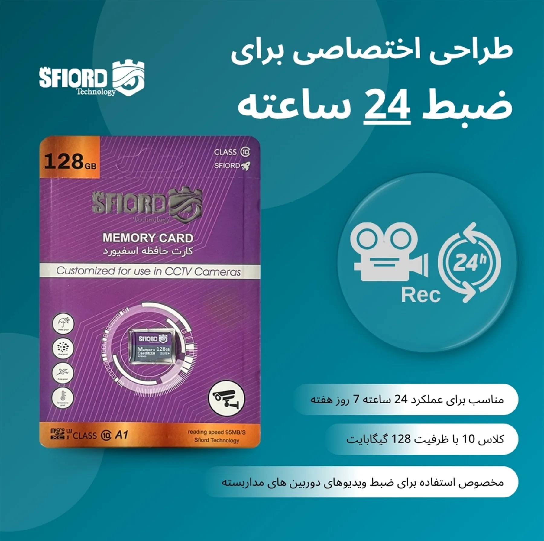 کارت حافظه microSDXC اسفیورد مدل Ultra A1 کلاس 10 استاندارد UHS-I سرعت 95MBps ظرفیت 128 گیگابایت