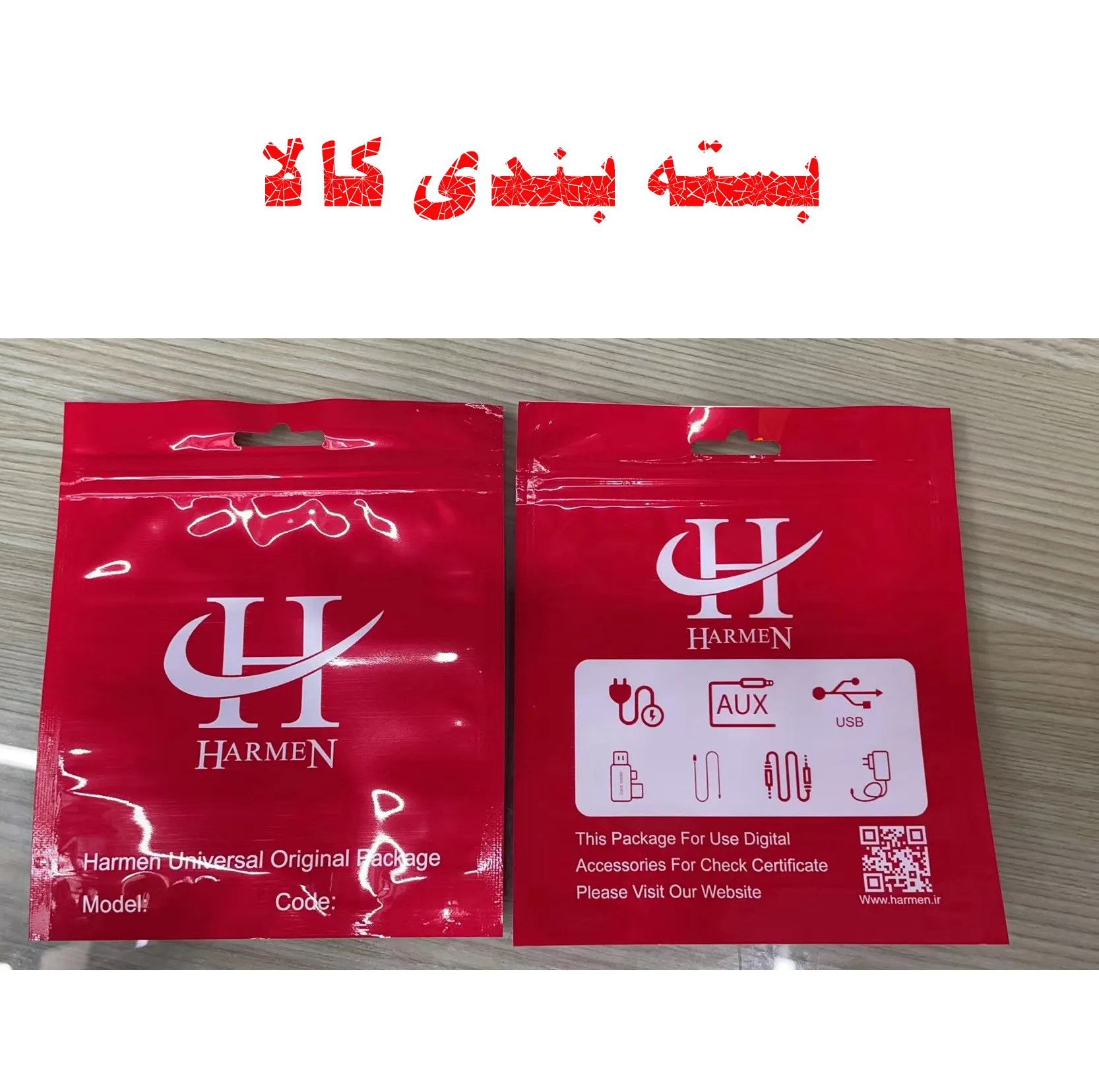 کارت خوان هارمن مدل HR-YESGS200