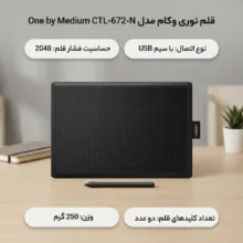 قلم نوری وکام مدل One by Medium CTL-672-N