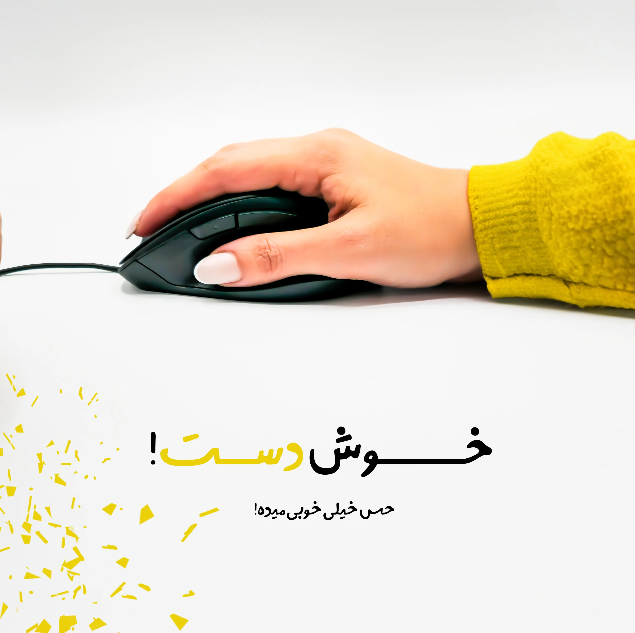 ماوس بیاند مدل BM-1510