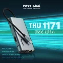 هاب هفت پورت USB-C تسکو مدل THU 1171