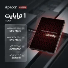 اس اس دی اینترنال SATA III اپیسر مدل AS350X ظرفیت 1 ترابایت