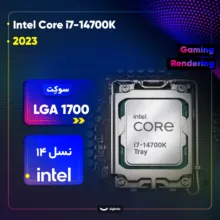 پردازنده مرکزی اینتل مدل Core i7 14700K-Tray