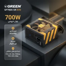 منبع تغذیه کامپیوتر گرین مدل GP700A-UK EVO