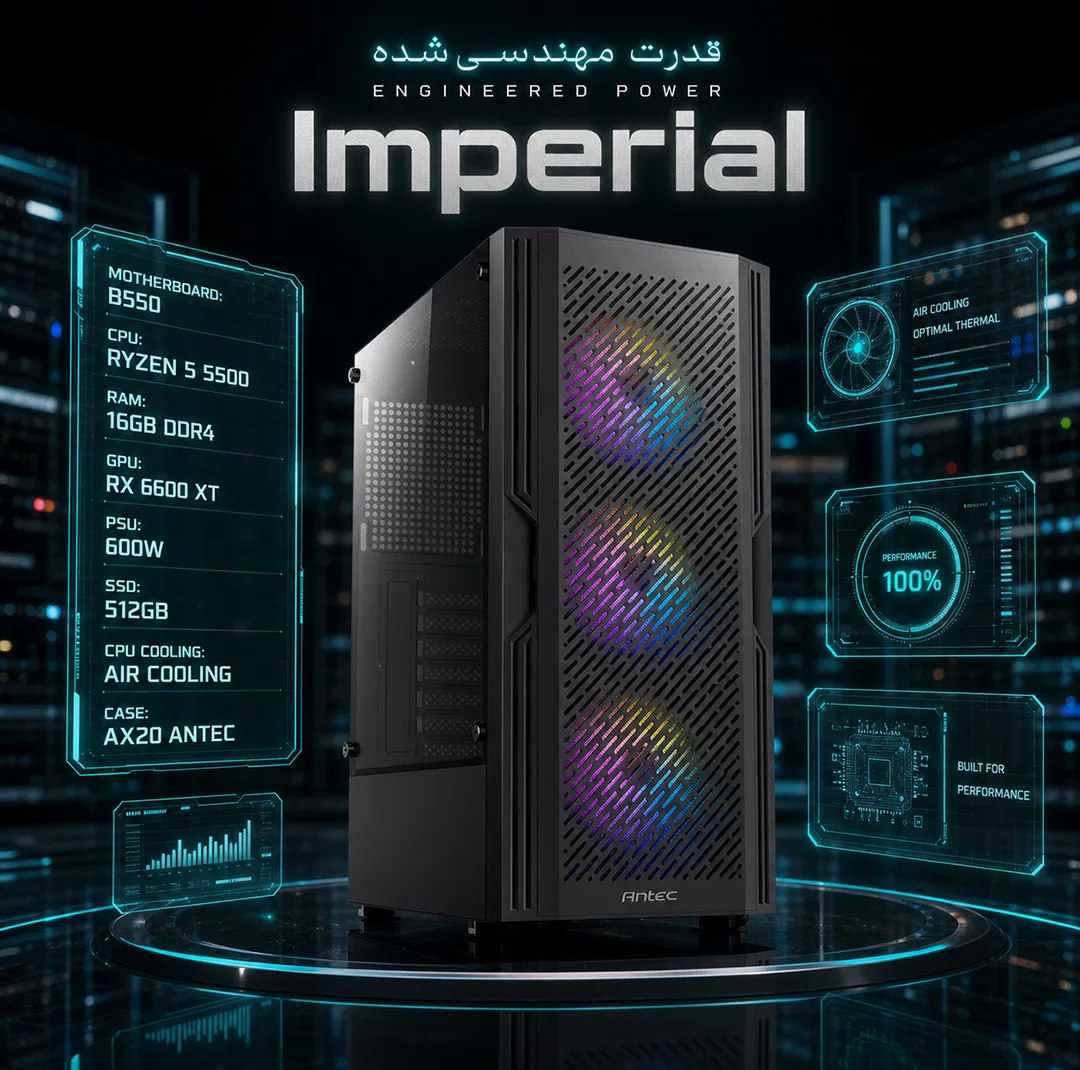 کامپیوتر دسکتاپ گیم مکس مدل Imperial