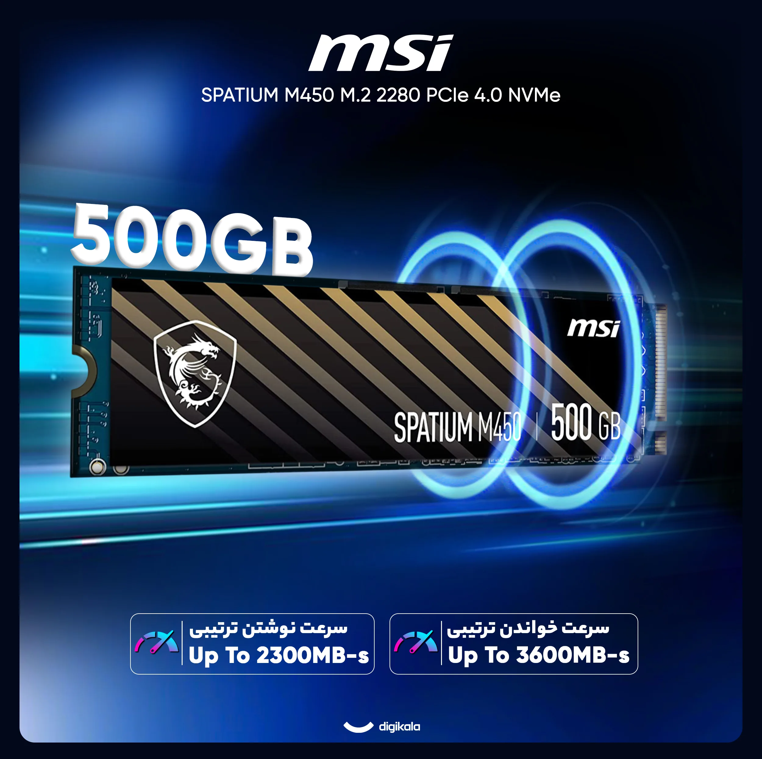 اس اس دی اینترنال PCIe Gen4 x4 ام اس آی مدل SPATIUM M450 ظرفیت 500 گیگابایت