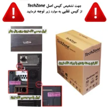 کامپیوتر دسکتاپ تک زون مدل TZ12100E2 GameLite