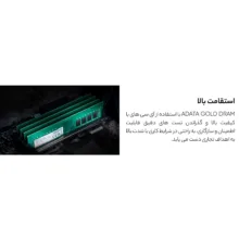رم دسکتاپ تک کاناله 3200 مگاهرتز CL22 ای دیتا مدل U-DIMM ظرفیت 16 گیگابایت