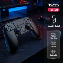 دسته بازی تسکو مدل TG 126