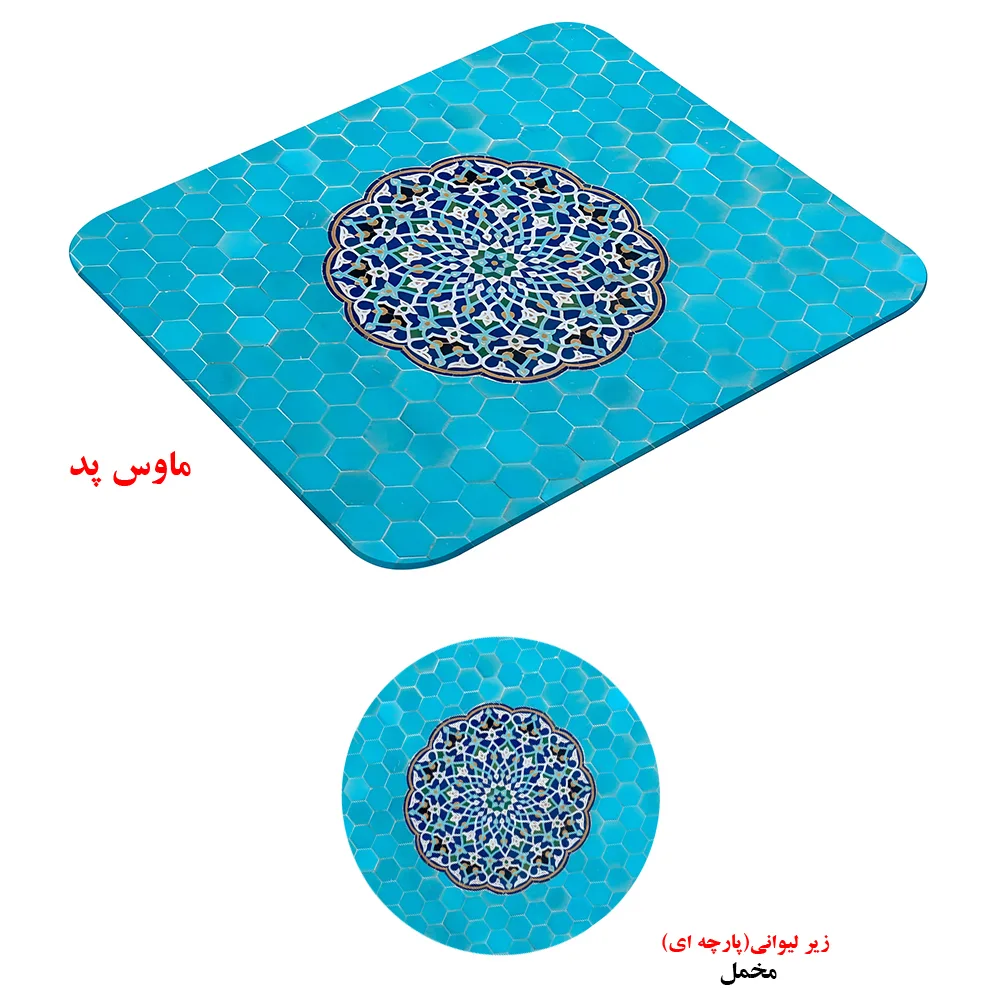 ماوس پد طرح کاشی سنتی کد A1 به همراه زیر لیوانی