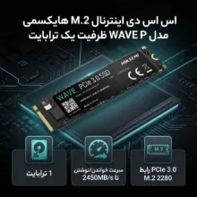 اس اس دی اینترنال M.2 هایکسمی مدل WAVE P ظرفیت یک ترابایت