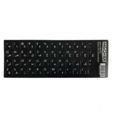 برچسب فارسی کیبورد مچر مدل Mr-1020