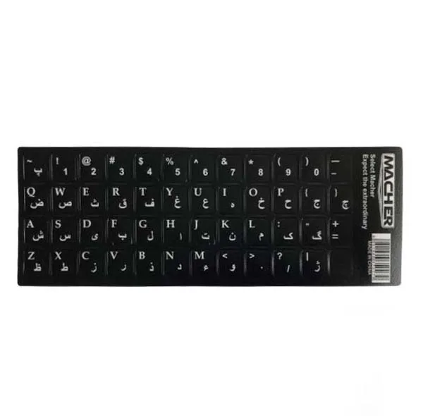 برچسب فارسی کیبورد مچر مدل Mr-1020