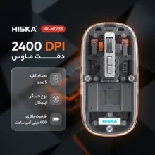 ماوس بی سیم هیسکا مدل HX-MO155
