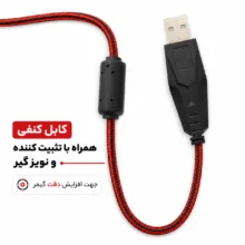موس گیمینگ تی ان تی مدل X60