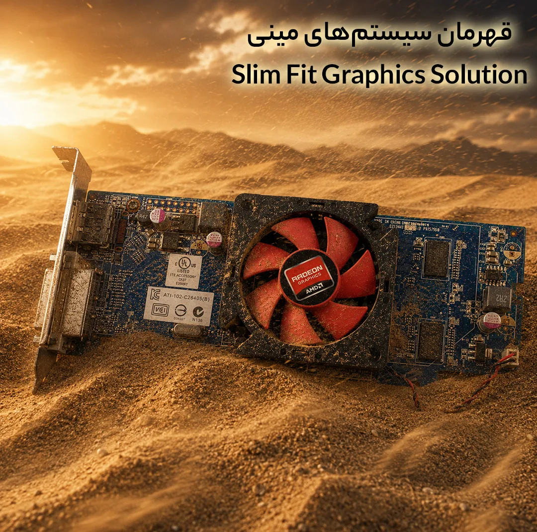 کارت گرافیک ای ام دی مدل HD 7470 minicase