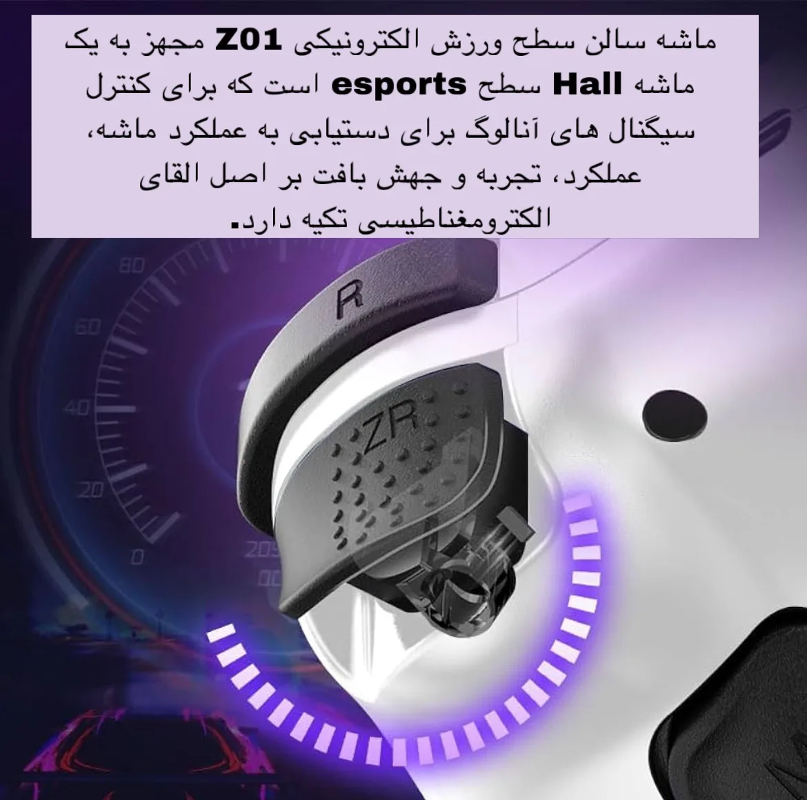 دسته بازی مدل Z01