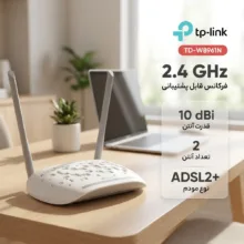 مودم روتر +ADSL2 تی پی-لینک مدل TD-W8961N