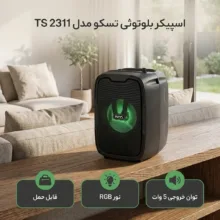 اسپیکر بلوتوثی تسکو مدل TS 2311