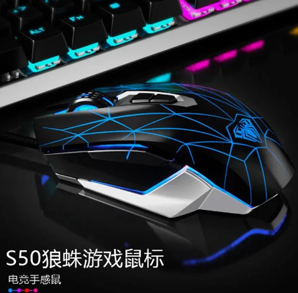 ماوس مخصوص بازی آئولا مدل S50