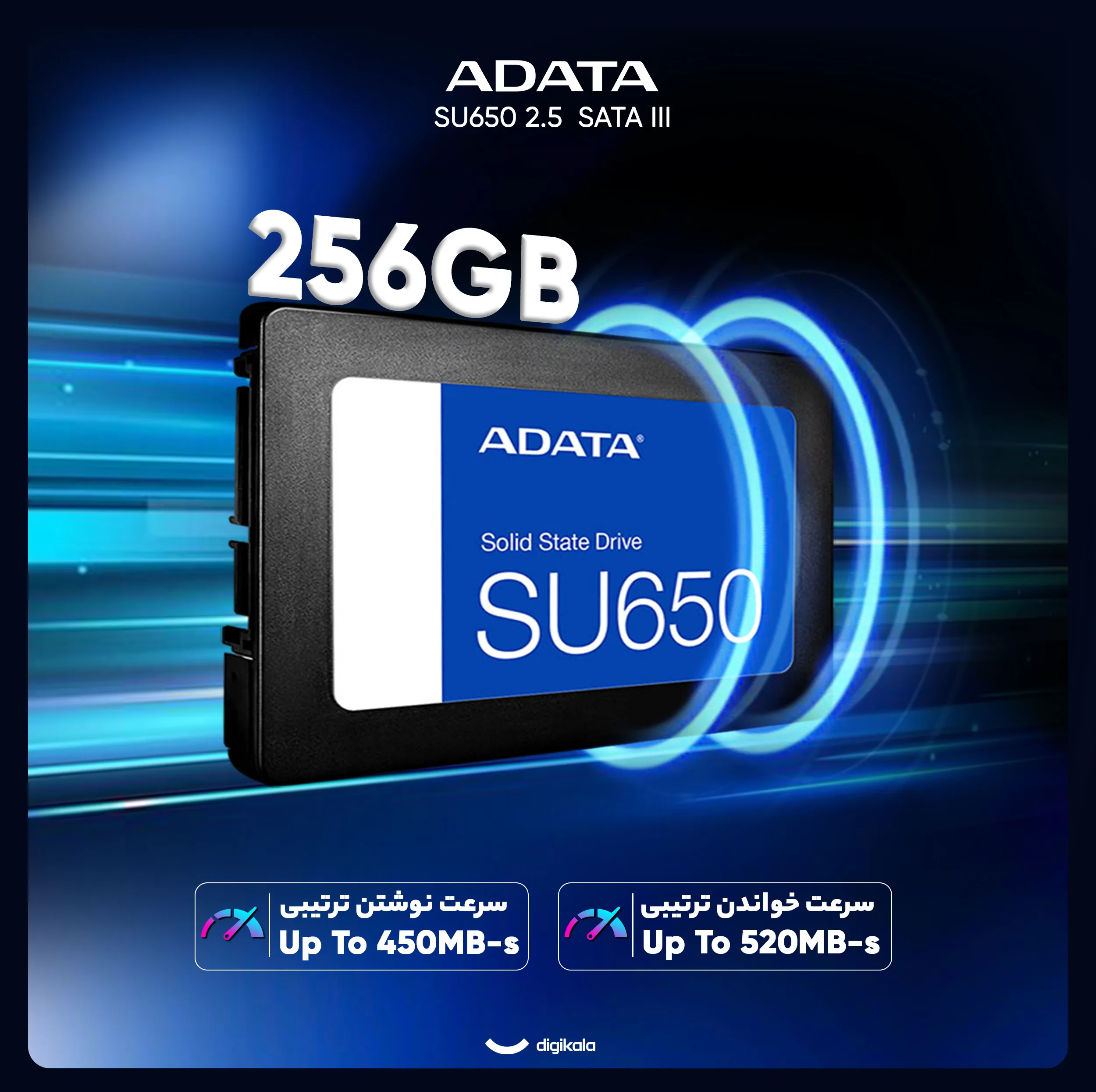 اس اس دی اینترنال SATA III ای دیتا مدل SU650 ظرفیت 256 گیگابایت