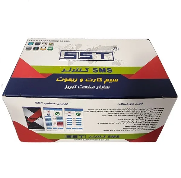 مرکز کنترل پیامکی هوشمند مدل SSC-44