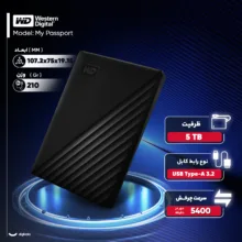 هارد اکسترنال وسترن دیجیتال مدل My Passport ظرفیت 5 ترابایت با استاندارد ارتباطی USB 3.1 Gen1