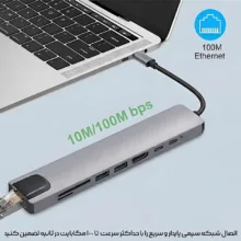 هاب 8 پورت USB-C هارمن مدل HDTV-ADAPTER