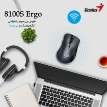 ماوس بی سیم جنیوس مدل Ergo 8100S