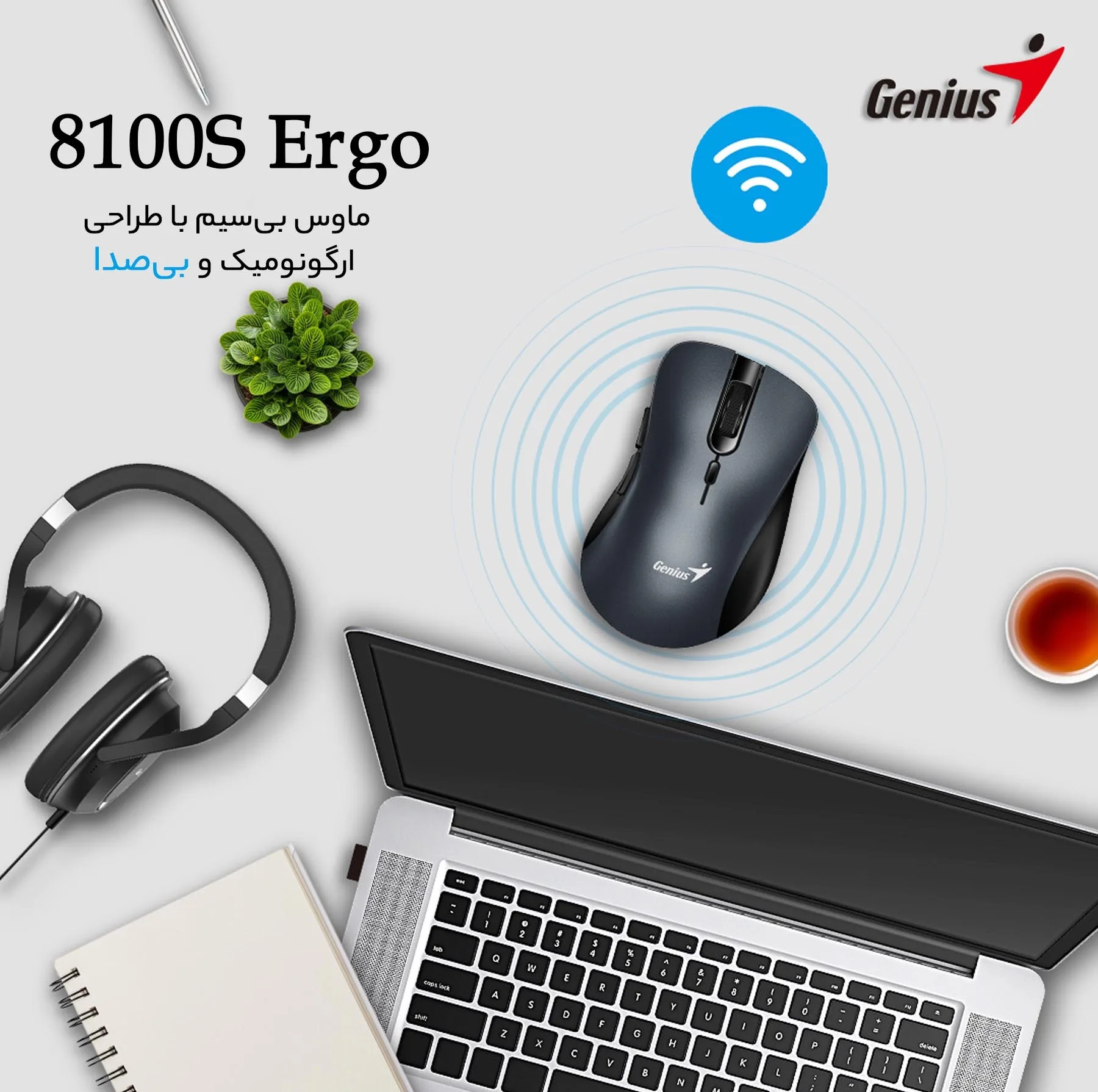 ماوس بی سیم جنیوس مدل Ergo 8100S