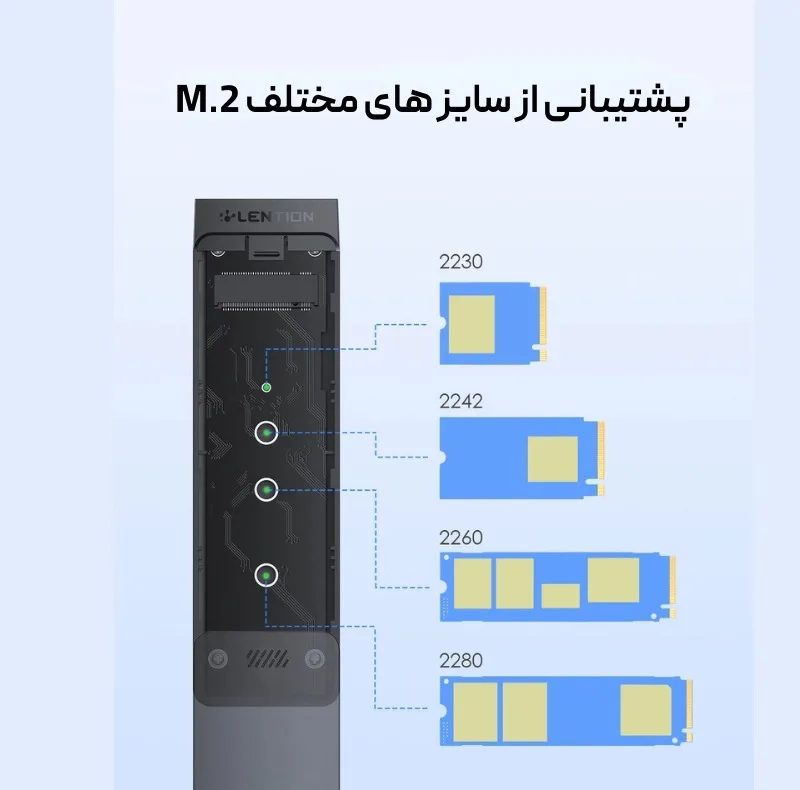 قاب هارد دیسک لنشن مدل SSD M.2 NVMe کد C9B-BLK