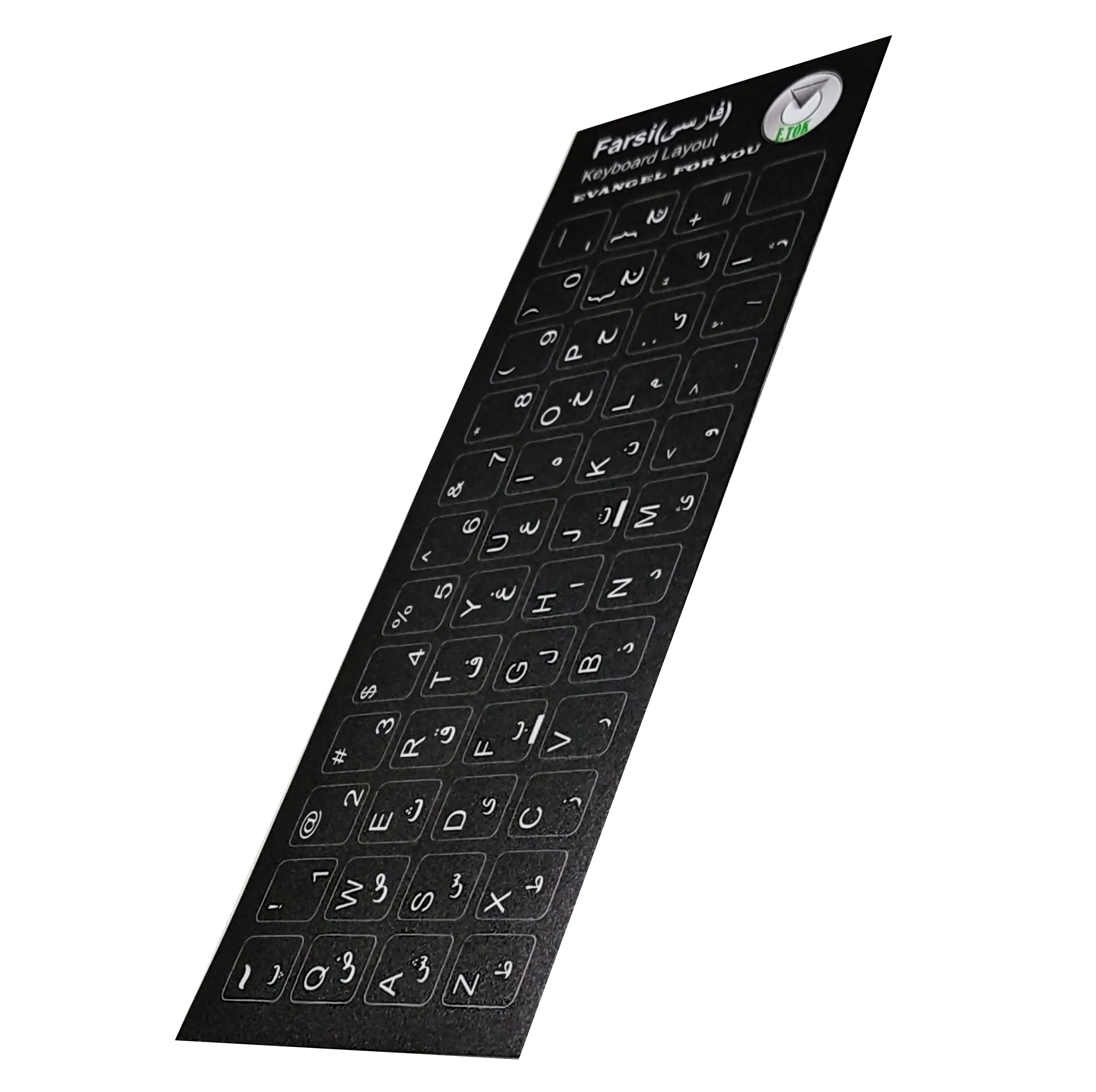 برچسب حروف فارسی ایتوک مدل Laminate