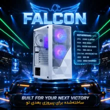 کامپیوتر دسکتاپ گیم مکس مدل Falcon
