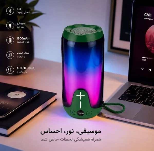 اسپیکر بلوتوثی قابل حمل پارما مدل V80