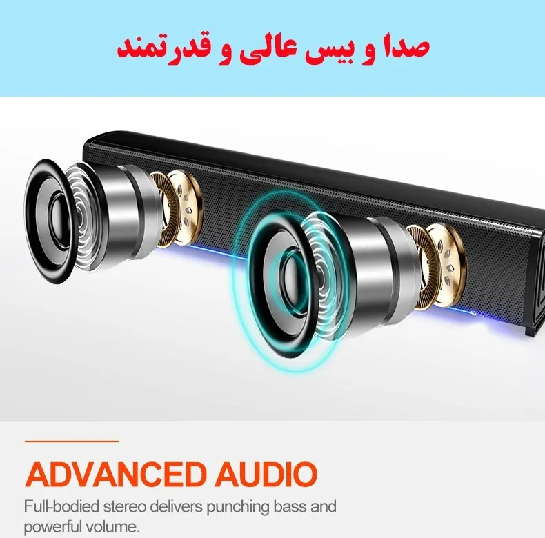 اسپیکر دسکتاپ مدل tws6