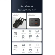 هاب 6 پورت USB-C و USB جووی مدل JC-128