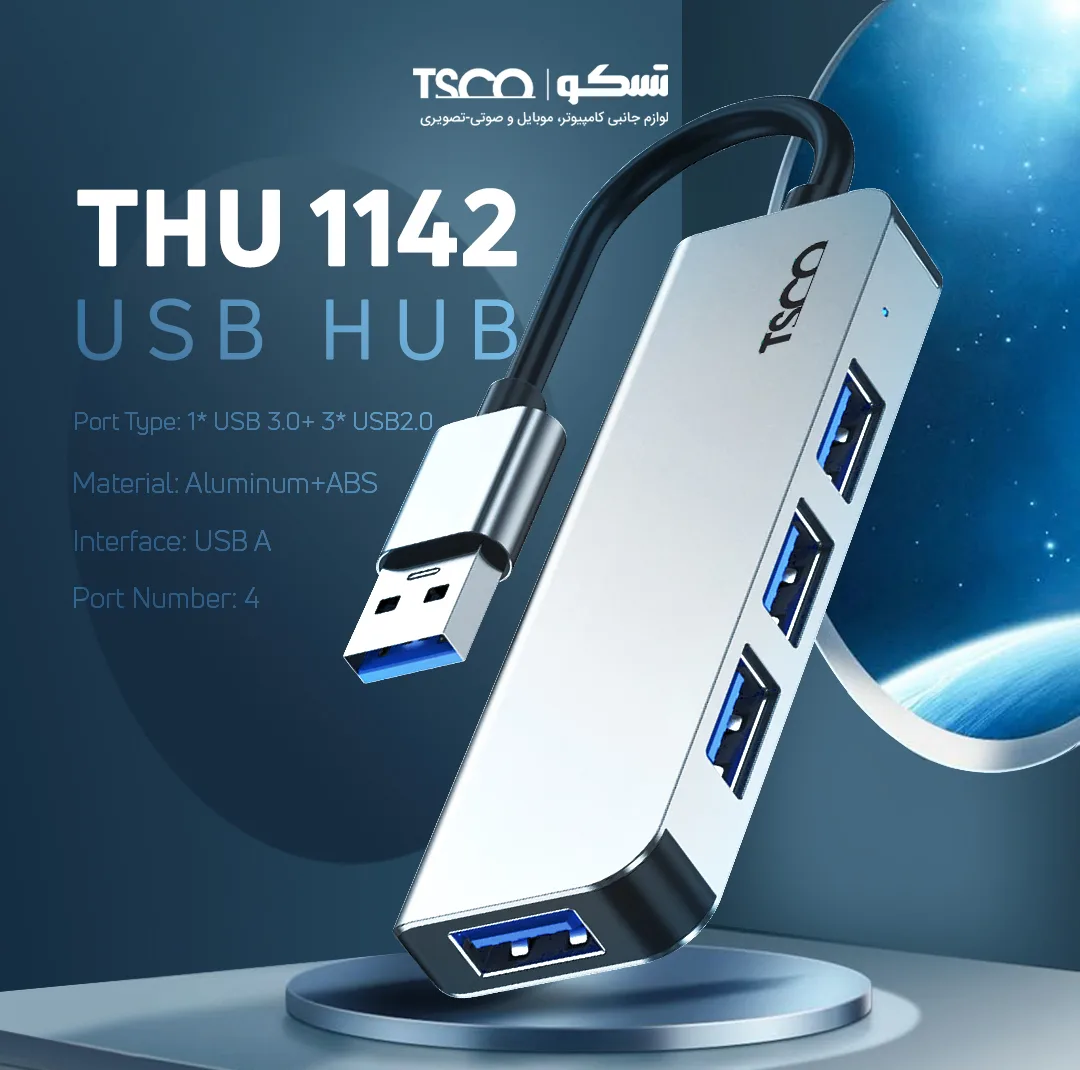 هاب USB تسکو 4 پورت USB مدل THU 1142