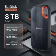 اس اس دی اکسترنال سن دیسک مدل EXTREME E61 ظرفیت هشت ترابایت رابط USB Type-C 3.2