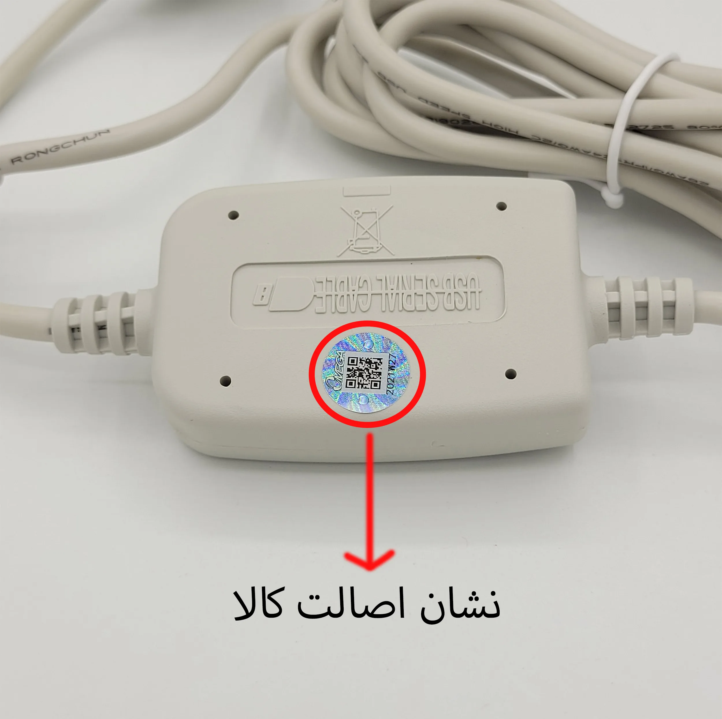 کابل تبدیل USB به سریال RS232 امگا مدل 2021