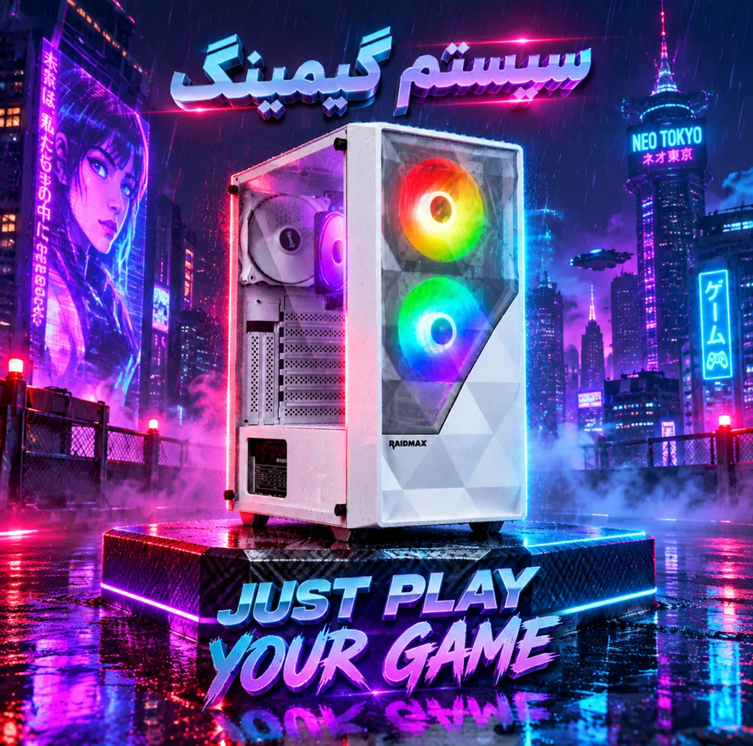 کامپیوتر دسکتاپ گیم مکس مدل Vader