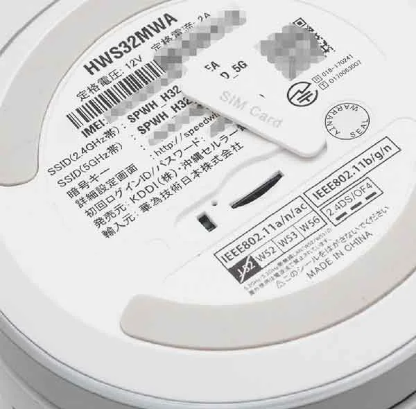 مودم 4.5G ثابت و موبایل Speed Wi-Fi HOME مدل L01s با پشتیبانی TD-LTE و FD-LTE، سرعت دانلود تا 440Mbps، تجمیع فرکانسی، باند دوگانه Dual Band IEEE802.11ac/n، اتصال همزمان 40 کاربر وایرلس و سرعت انتقال داده 1200Mbps با پورت گیگابیت LAN