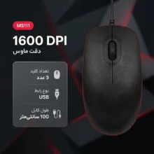 موس مدل MS111