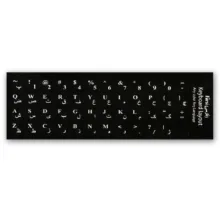 برچسب حروف فارسی کیبورد مدل D-01