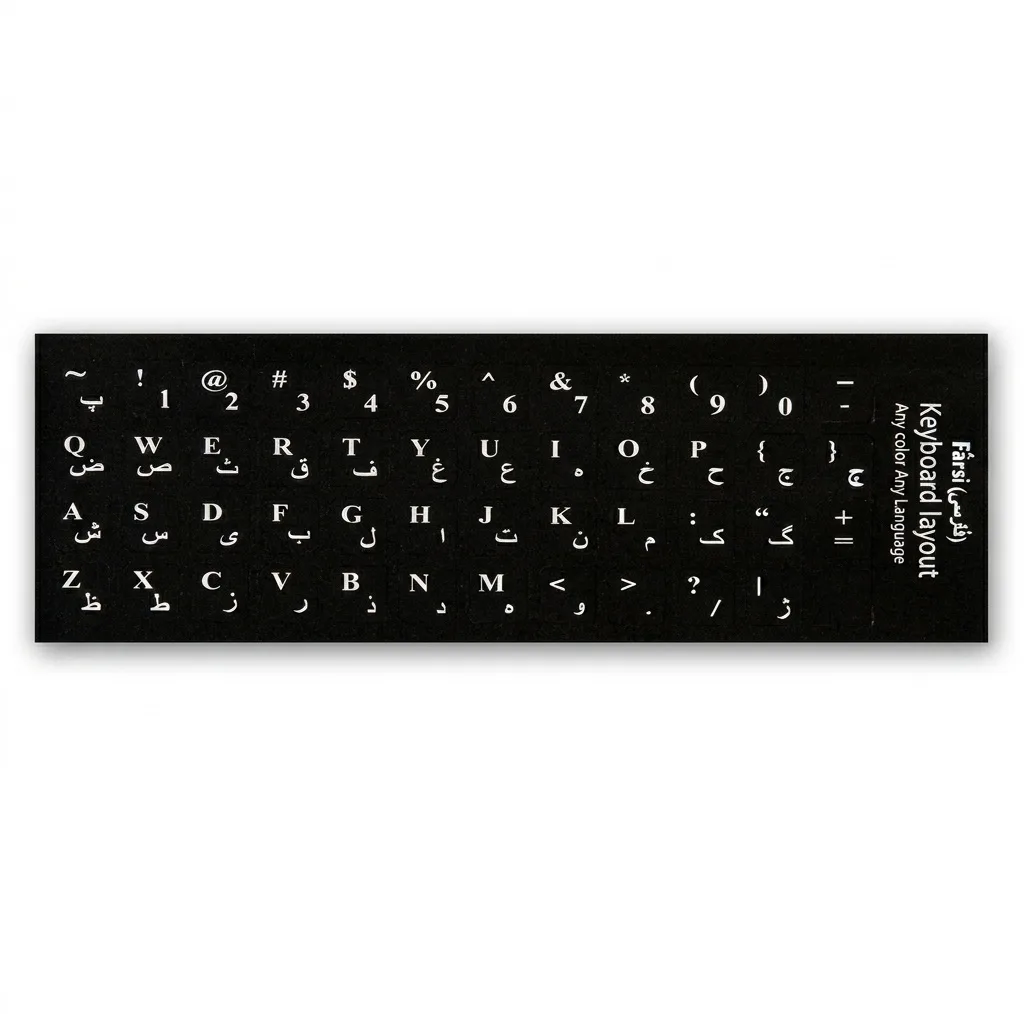 برچسب حروف فارسی کیبورد مدل D-01