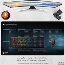 ماوس پد هومرو مدل DP029 طرح شورتکات های کیبورد keyboard shortcuts پریمیوم