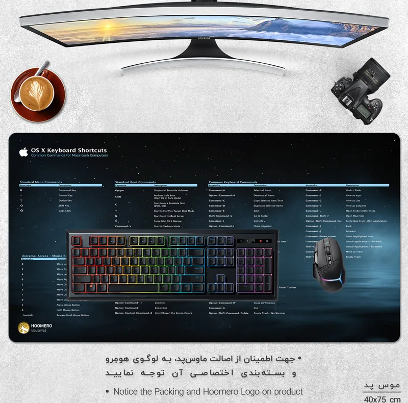 ماوس پد هومرو مدل DP029 طرح شورتکات های کیبورد keyboard shortcuts پریمیوم